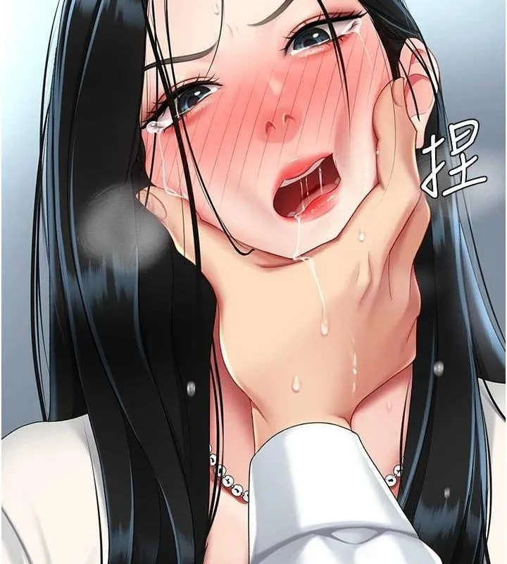 复仇母女丼 第95话-让可荞跌落谷底