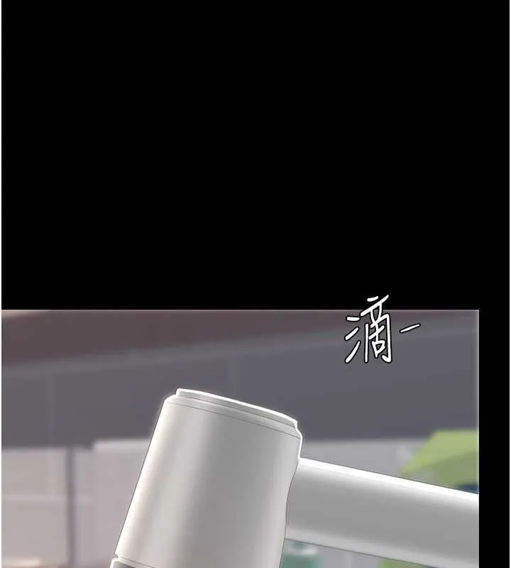 复仇母女丼 第84话-回味再三的肉棒