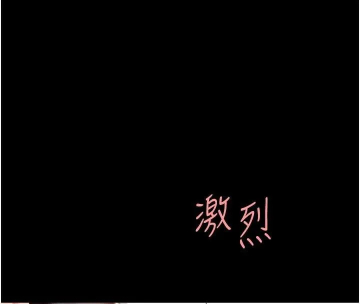 复仇母女丼 第88话-发现就更兴奋
