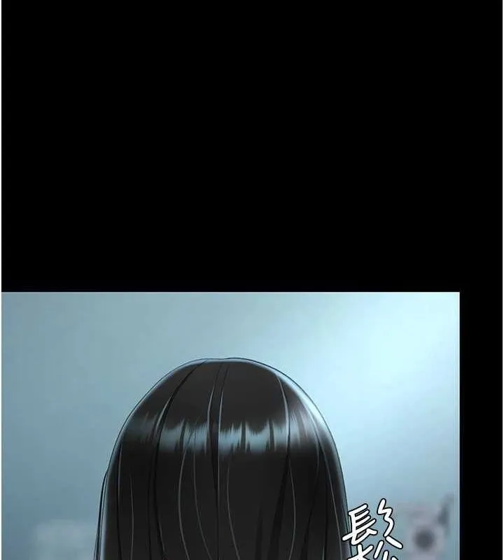 复仇母女丼 第94话-拿密闺蜜换前途