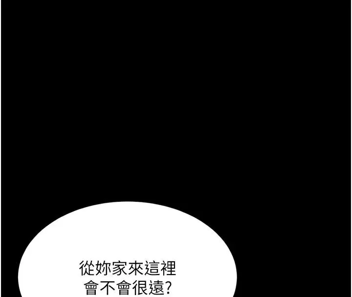复仇母女丼 第90话-美味的小女儿