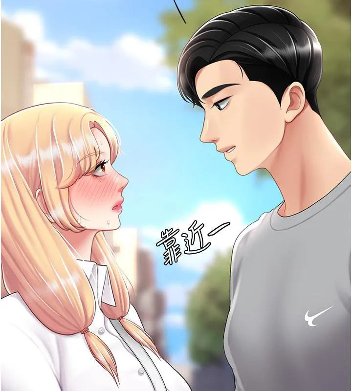 复仇母女丼 第78话-她不是我安妮