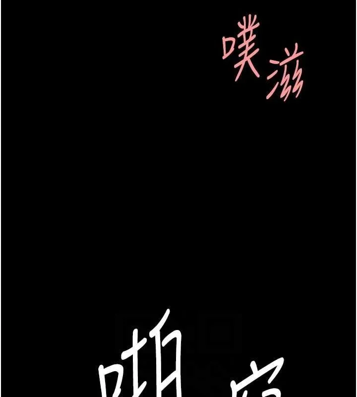 复仇母女丼 第94话-拿密闺蜜换前途