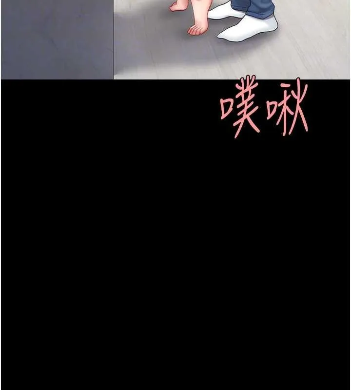 复仇母女丼 第91话-被大叔的精液喂饱了