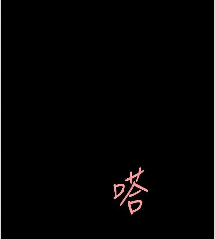 复仇母女丼 第95话-让可荞跌落谷底