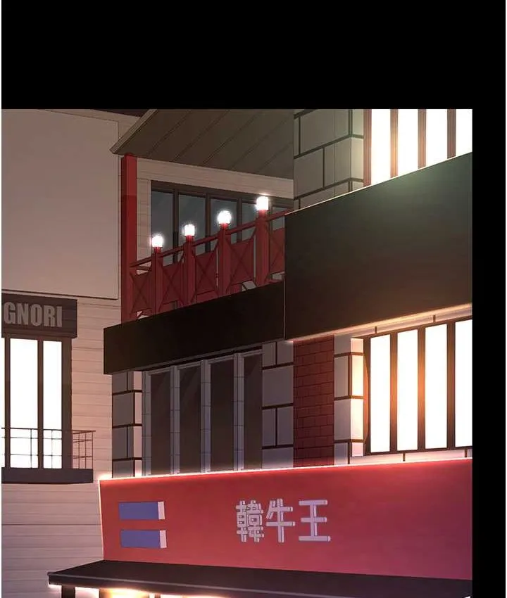 复仇母女丼 第49话-別害羞，腿再张开一点