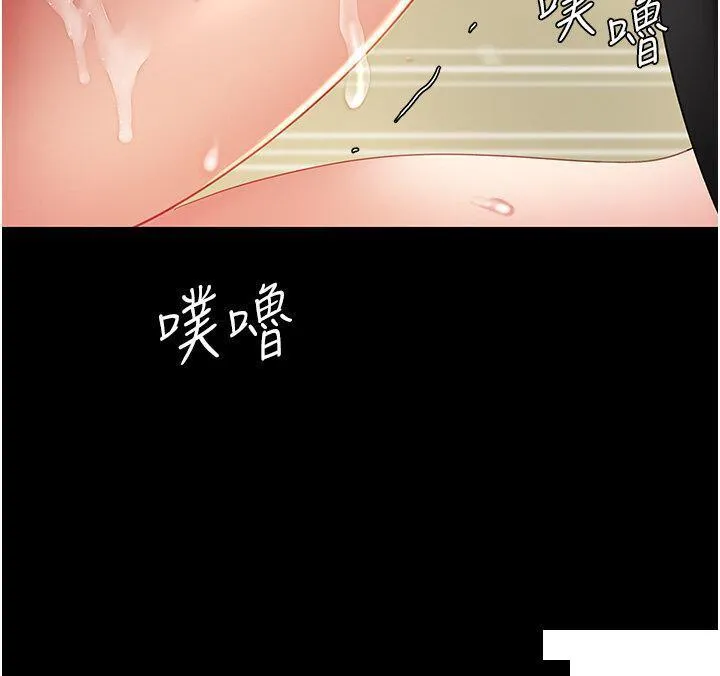 复仇母女丼 第28话 被你内射没关系