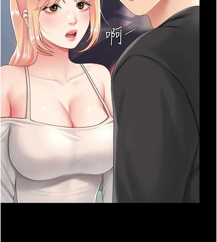 复仇母女丼 第91话-被大叔的精液喂饱了