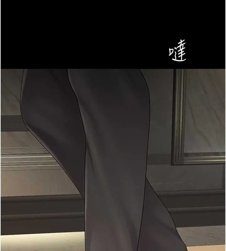 复仇母女丼 第84话-回味再三的肉棒
