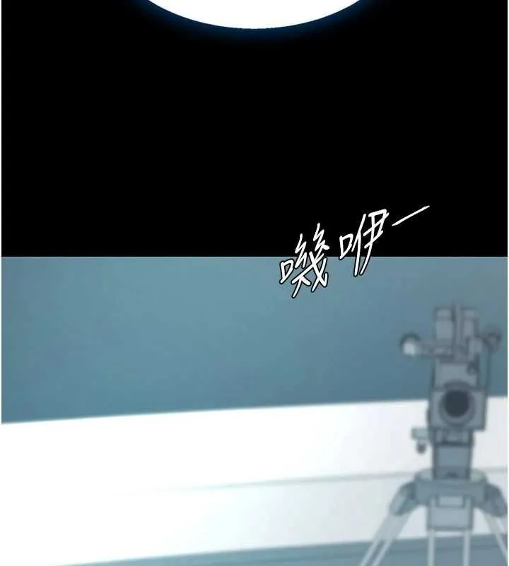 复仇母女丼 第94话-拿密闺蜜换前途