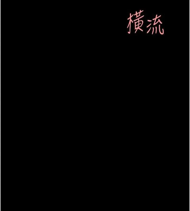 复仇母女丼 第84话-回味再三的肉棒