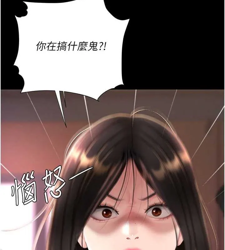 复仇母女丼 第92话-表里不一的女主播