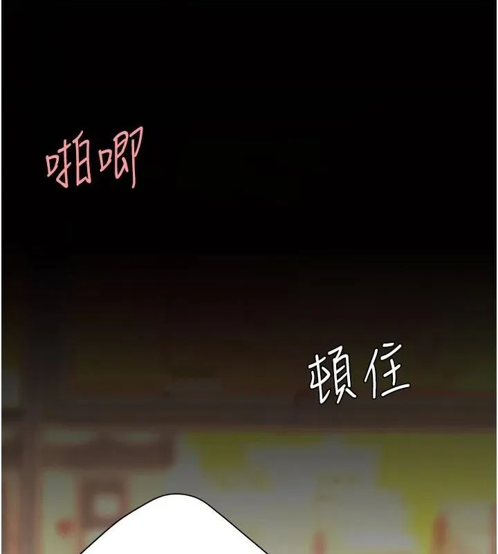 复仇母女丼 第89话-这个周末要见面吗