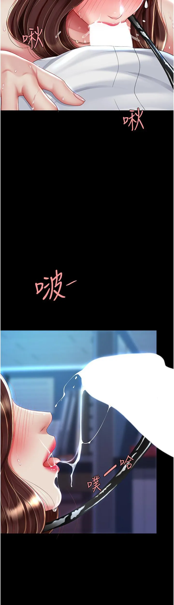 复仇母女丼 第23话 下次约妳女儿一起