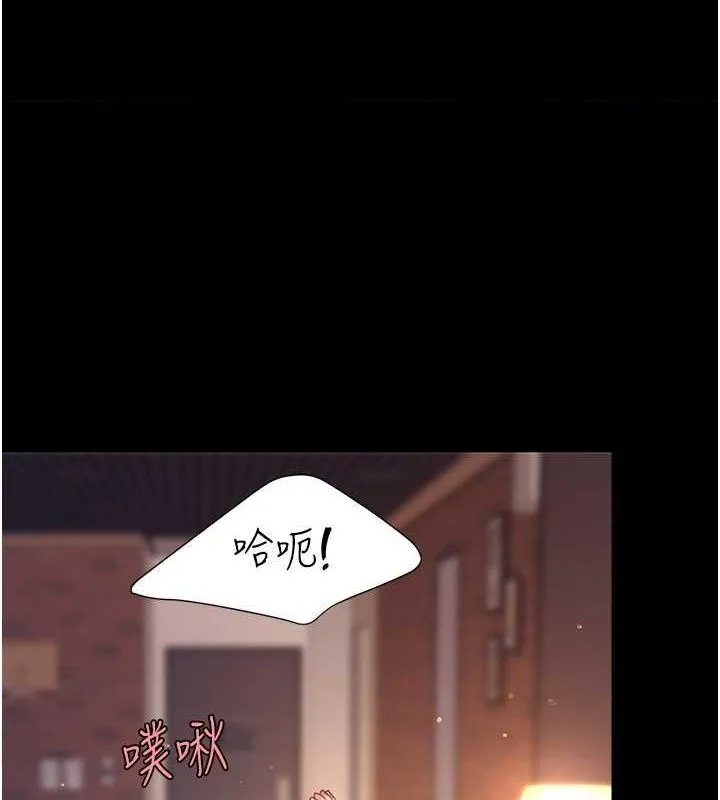 复仇母女丼 第82话-妳跟妳妈一样色