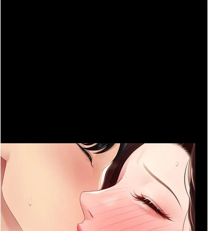 复仇母女丼 第89话-这个周末要见面吗