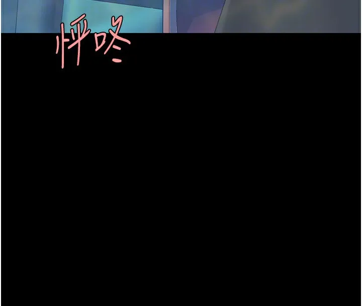 复仇母女丼 第85话-你和我妈是什么关系