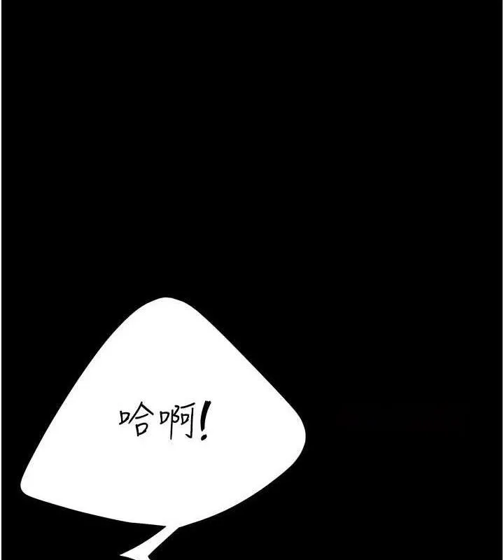 复仇母女丼 第94话-拿密闺蜜换前途