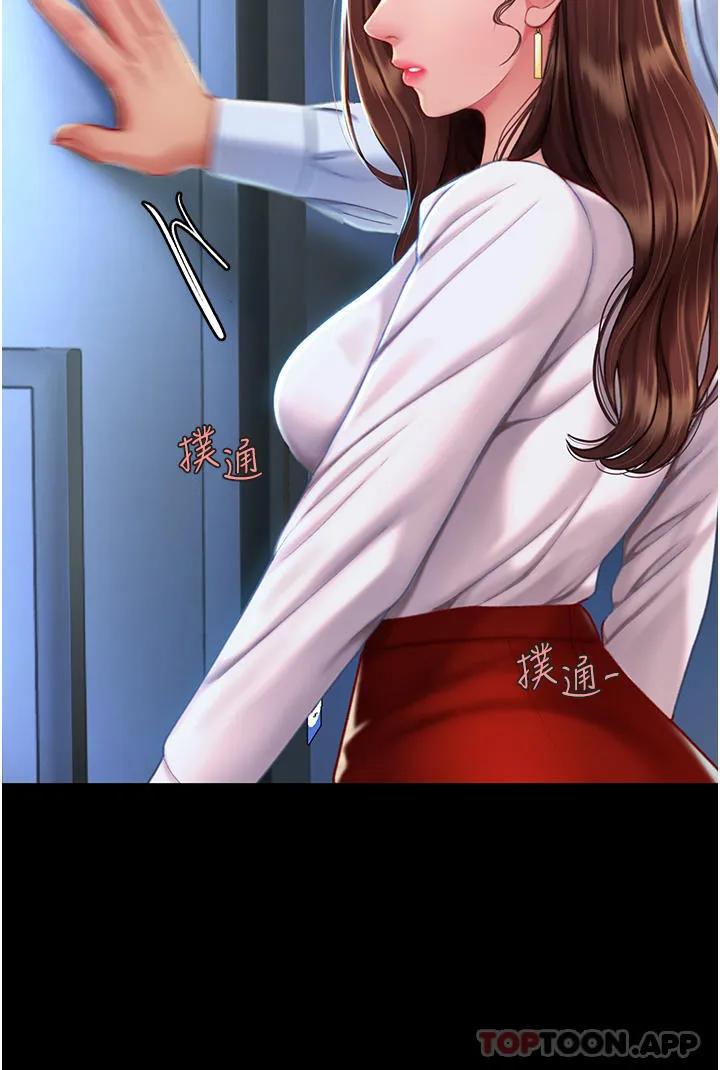 复仇母女丼 第3话-令老二勃发的肉感胴体