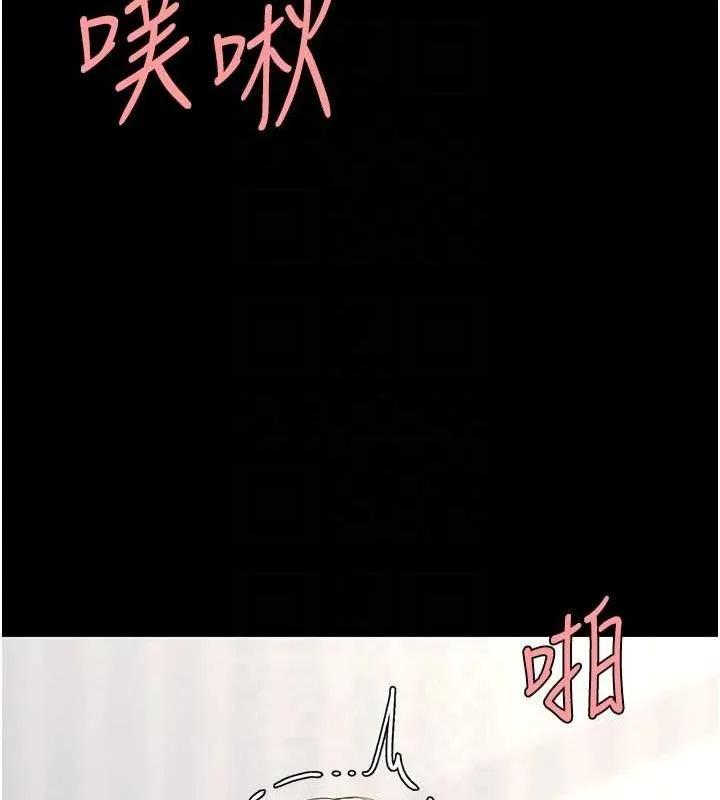 复仇母女丼 第83话-你老婆的呻吟声真悦耳