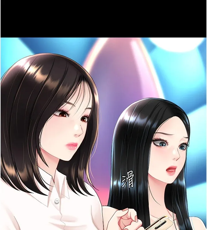 复仇母女丼 第85话-你和我妈是什么关系