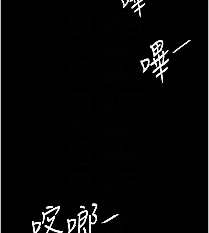 复仇母女丼 第85话-你和我妈是什么关系