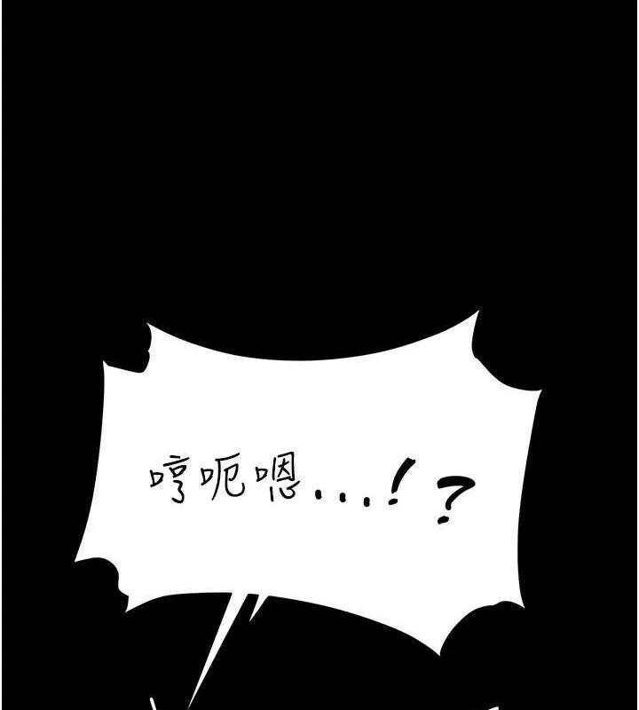 复仇母女丼 第84话-回味再三的肉棒