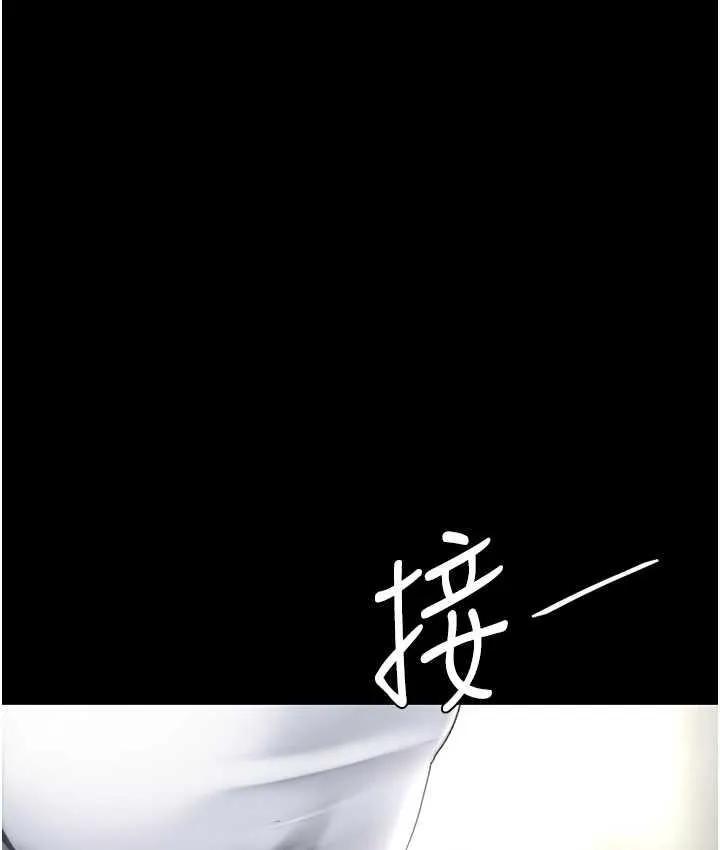 复仇母女丼 第55话-你老公不要，我要
