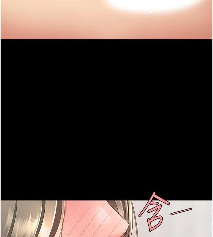 复仇母女丼 第83话-你老婆的呻吟声真悦耳