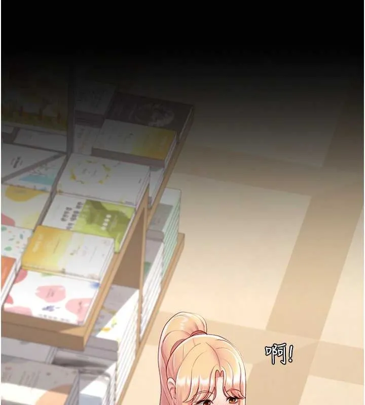 复仇母女丼 第79话-妳妹就由我来调教