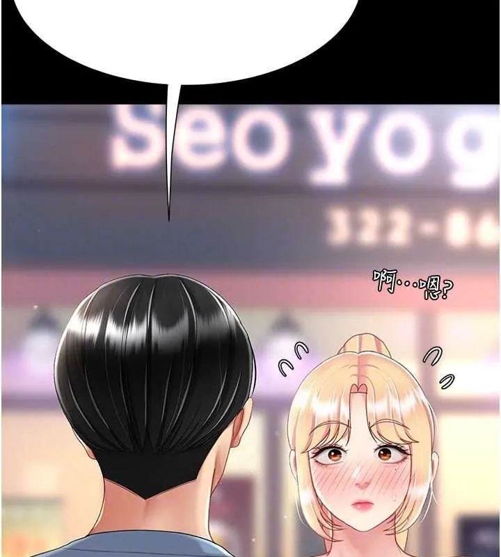 复仇母女丼 第79话-妳妹就由我来调教