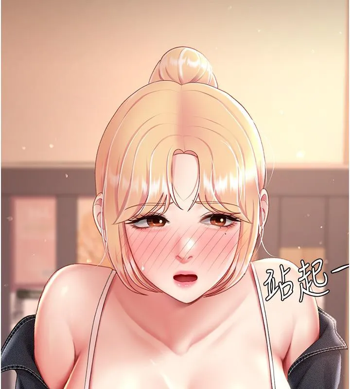 复仇母女丼 第78话-她不是我安妮