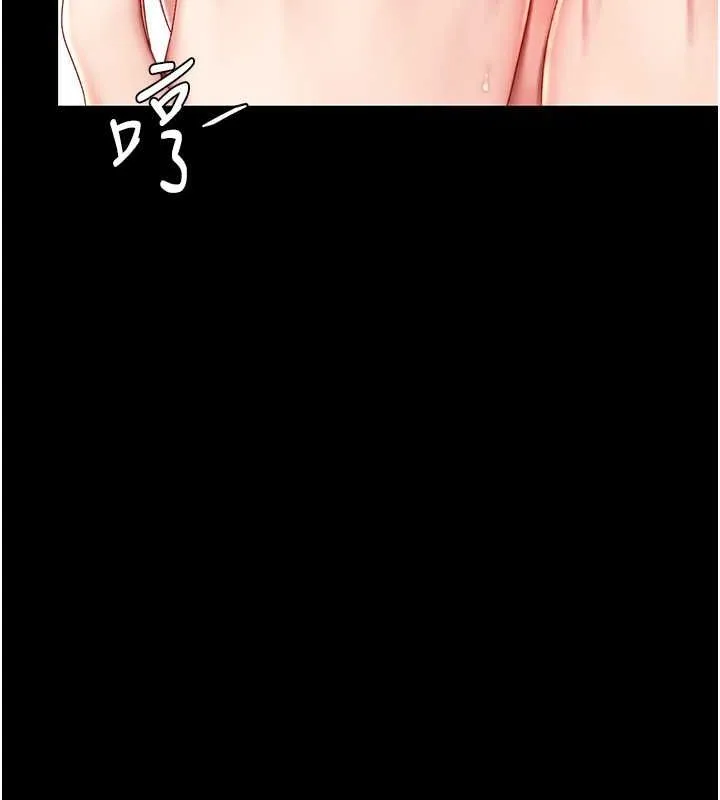 复仇母女丼 第81话-大叔…这会很痛吗…