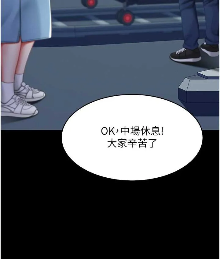 复仇母女丼 第49话-別害羞，腿再张开一点