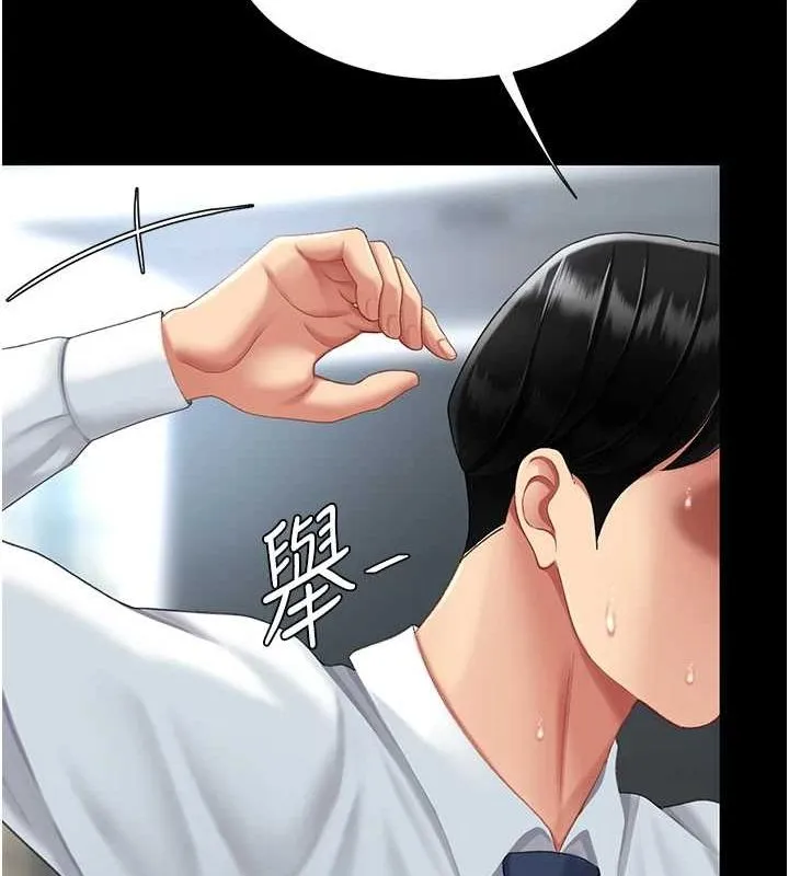 复仇母女丼 第94话-拿密闺蜜换前途