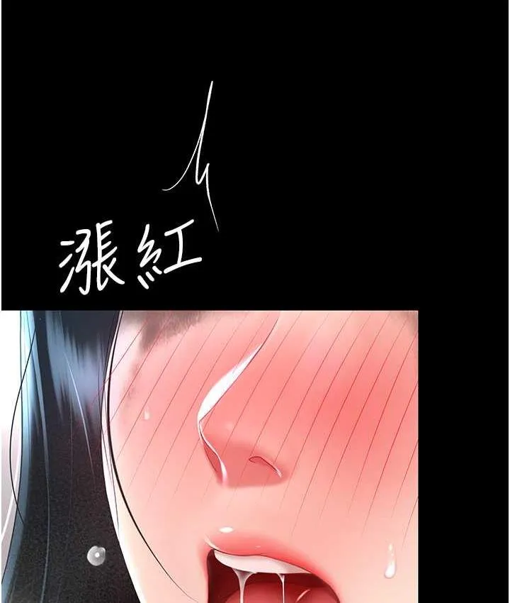 复仇母女丼 第51话-紧度插起來肛肛好