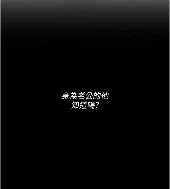 复仇母女丼 第84话-回味再三的肉棒