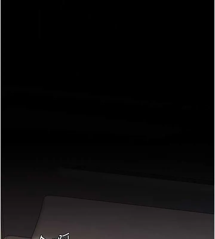 复仇母女丼 第79话-妳妹就由我来调教