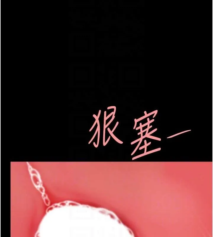 复仇母女丼 第91话-被大叔的精液喂饱了