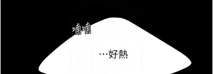 复仇母女丼 第55话-你老公不要，我要