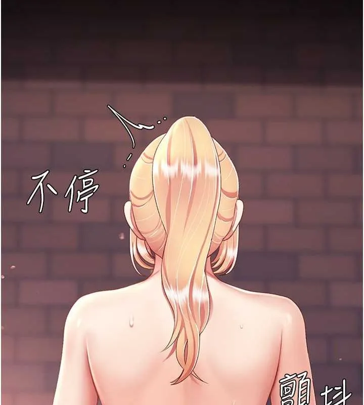 复仇母女丼 第81话-大叔…这会很痛吗…