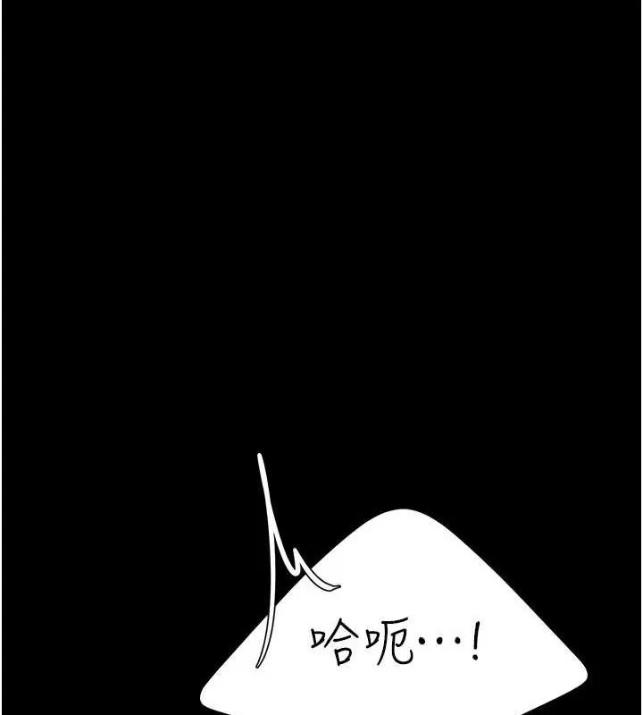 复仇母女丼 第93话-在职场被公然体罚