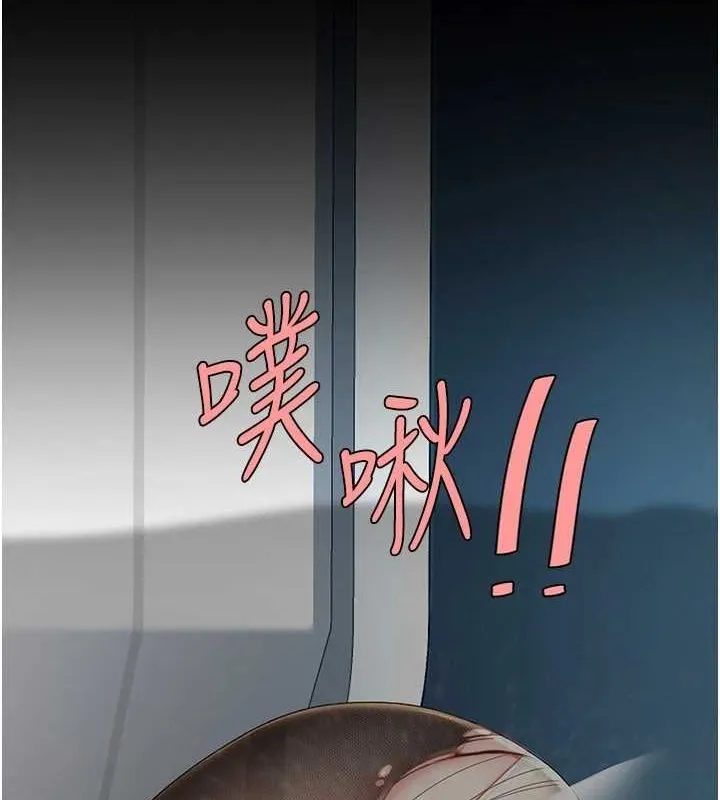 复仇母女丼 第94话-拿密闺蜜换前途