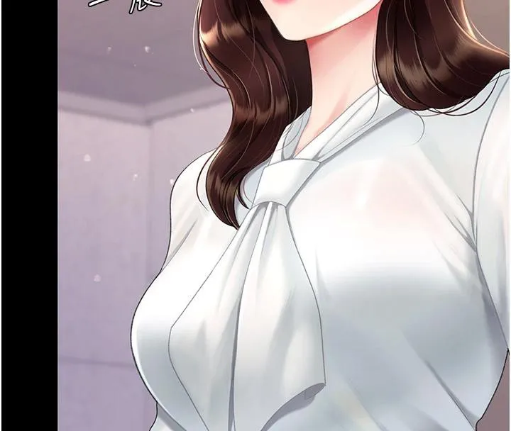 复仇母女丼 第86话-变态组长下空开会