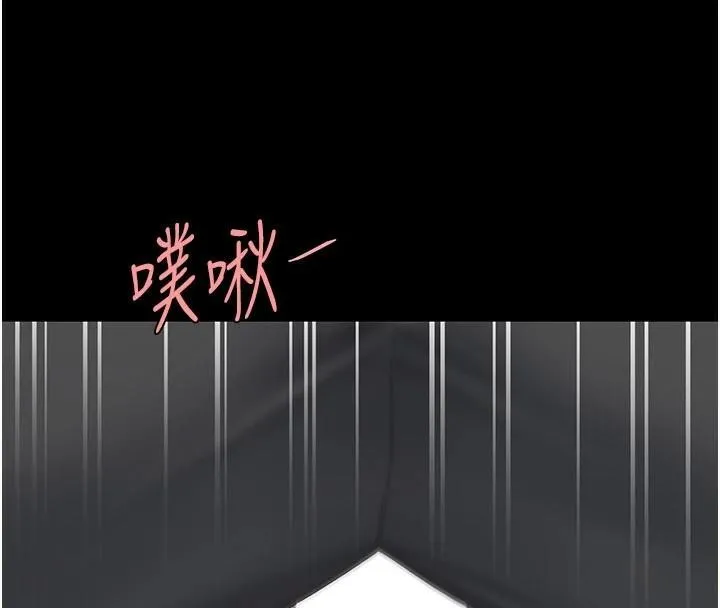 复仇母女丼 第89话-这个周末要见面吗