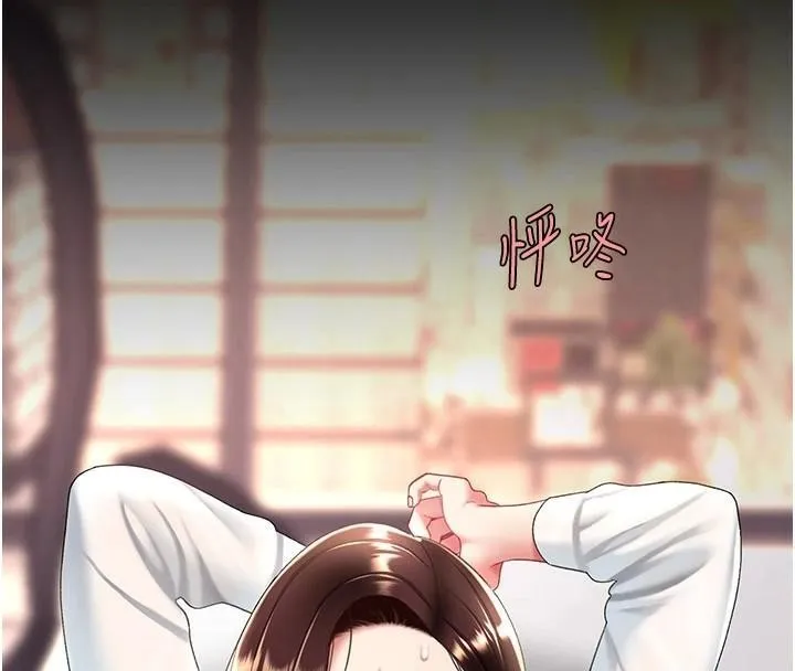 复仇母女丼 第89话-这个周末要见面吗