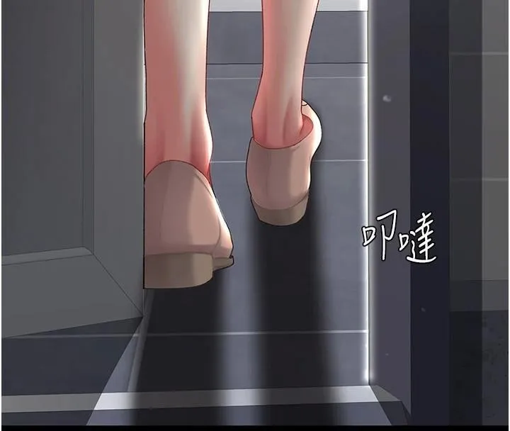 复仇母女丼 第89话-这个周末要见面吗