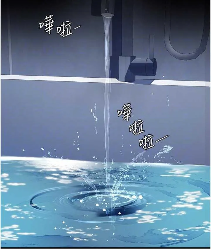 复仇母女丼 第55话-你老公不要，我要