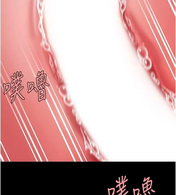 复仇母女丼 第94话-拿密闺蜜换前途