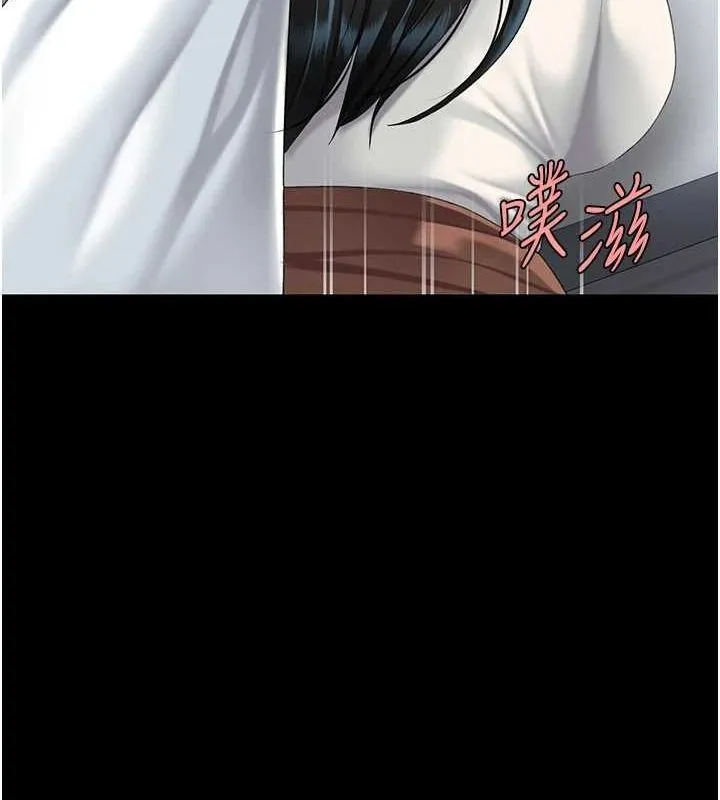 复仇母女丼 第94话-拿密闺蜜换前途